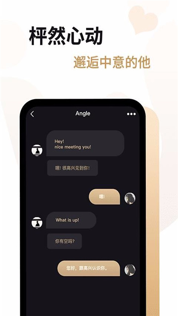 爱优婚恋网下载-爱优婚恋app下载v2.6.6.0426