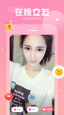 CC语音app下载-CC语音最新版下载v1.0.0