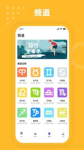 亿童启蒙app下载-亿童启蒙最新版下载v1.0.0