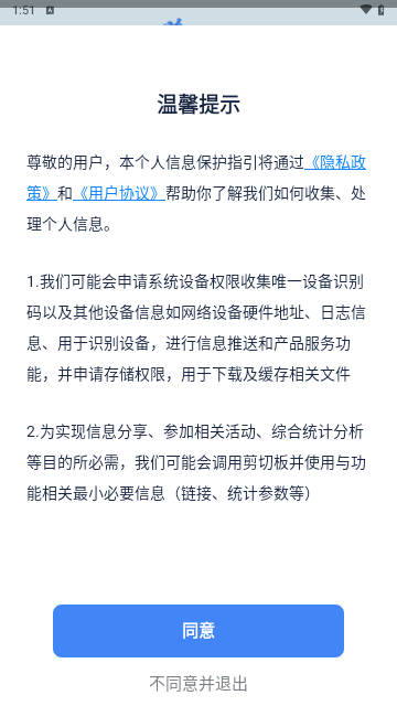 软考通学习考试软件下载-软考通app下载v1.0.10