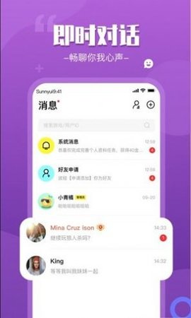 来一局app下载-来一局最新版下载v1.0.0