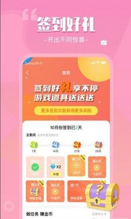 来一局app下载-来一局最新版下载v1.0.0