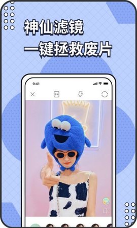 遥望安卓版下载-遥望app下载v3.1.31