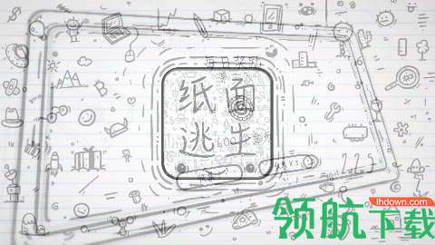 纸面逃生中文版下载-纸面逃生app下载v2.1.0