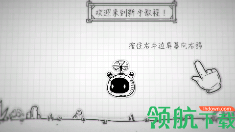 纸面逃生中文版下载-纸面逃生app下载v2.1.0