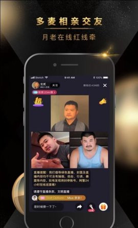 熊悦社交app下载-熊悦app下载v1.0.7