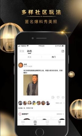 熊悦社交app下载-熊悦app下载v1.0.7