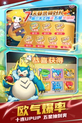 不败精灵最新版下载-不败精灵正式版下载v2.0.10