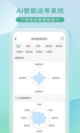 小嘟AI课软件安卓版客户端下载-小嘟AI课app下载v1.0.3