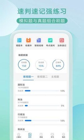 小嘟AI课软件安卓版客户端下载-小嘟AI课app下载v1.0.3