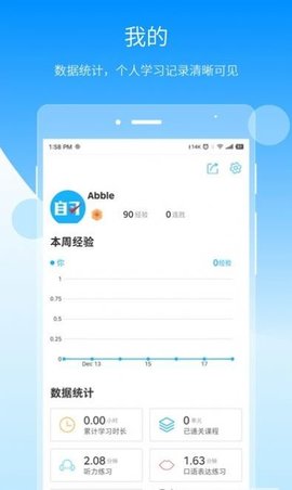 自习鸭官方版下载-自习鸭app下载v1.0.0