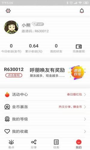 有内社区交流平台下载-有内app下载v1.0.0