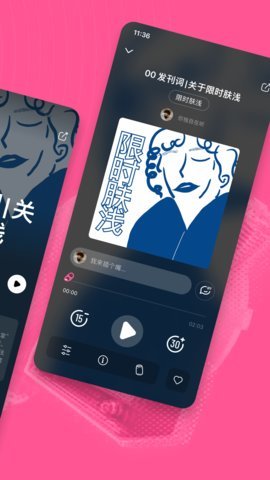 汽水儿播客安卓最新版下载-汽水儿播客app下载v1.0.8