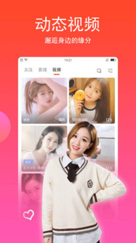 抖信官方软件下载-抖信手机app下载v1.0.0