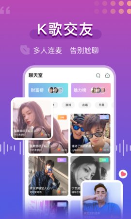 青柠语音app下载-青柠语音最新官方版下载v1.0.2