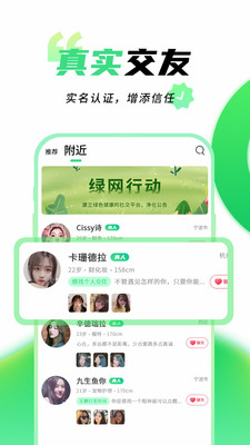 秘聊交友app下载-秘聊交友最新版下载v1.0.0