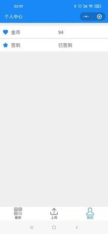 天天有新群安卓版下载-天天有新群app下载v1.0.2