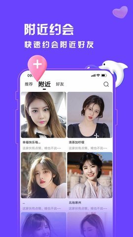 聊陌交友app下载-聊陌交友最新版下载v1.0.7