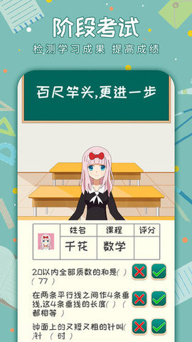 老师来了学习软件下载-老师来了app下载v1.0.6