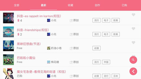 遇乐app下载-遇乐最新版下载v1.0.0