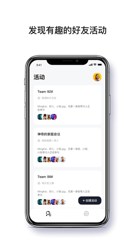 超圈最新安卓版免费下载-超圈app免费下载v0.0.5