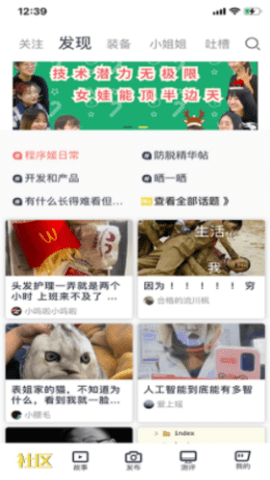 上什么线app下载-上什么线最新版下载v1.0.1
