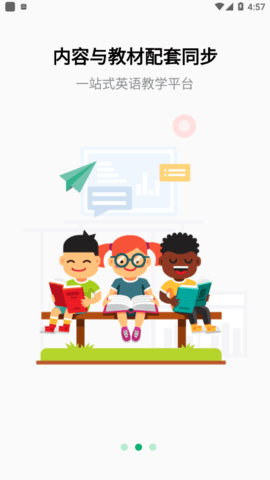 牛劲小英app下载-牛劲小英最新版下载v1.0.0