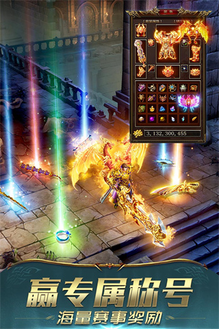 一刀传世手游下载-一刀传世下载v101.0.0