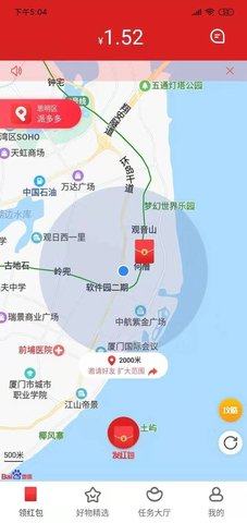 派多多兼职手机版下载-派多多app下载v1.4.5