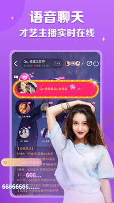 言欢app下载-言欢最新版下载v1.8.0