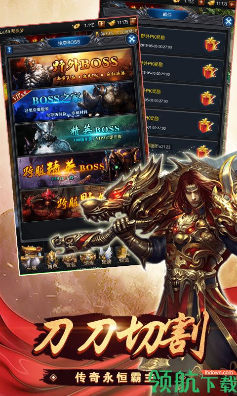 英雄霸业手游下载-英雄霸业最新版游戏下载v1.0