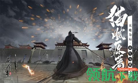 庆余年正式版下载-庆余年手游下载v5.3.0