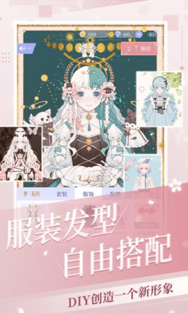 我的次元最新版下载-我的次元游戏下载v1.10.1