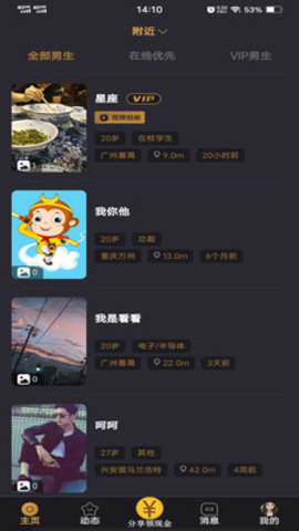 小空间app下载-小空间最新版下载v0.0.2