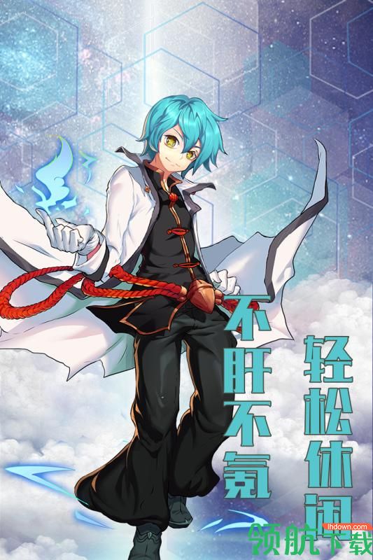 绯色梦境高爆版下载-绯色梦境游戏下载v3.0