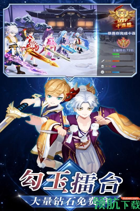 忍者大乱斗下载安装下载-忍者大乱斗下载v3.9.6