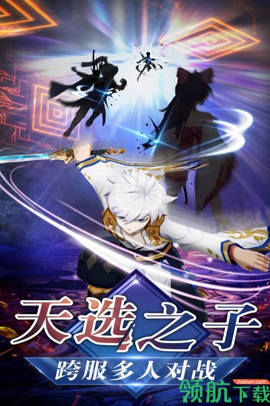 忍者大乱斗下载安装下载-忍者大乱斗下载v3.9.6