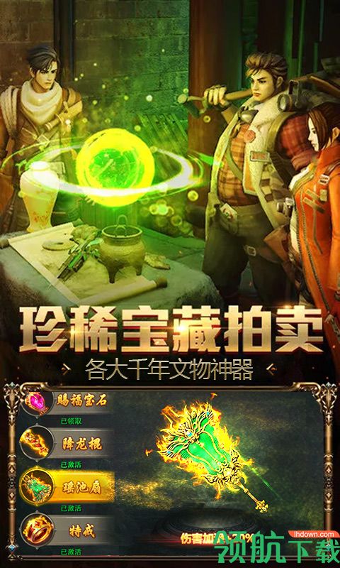 疾风大冒险手游下载-疾风大冒险最新版游戏下载v1.0.1