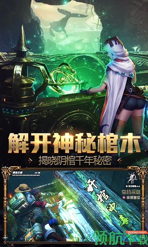 疾风大冒险手游下载-疾风大冒险最新版游戏下载v1.0.1