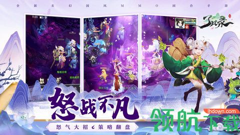 了凡录安卓版预约下载-了凡录游戏预约下载v1.0