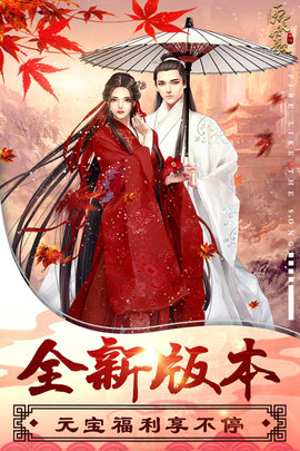 烈火如歌游戏下载-烈火如歌手游下载v1.0.0