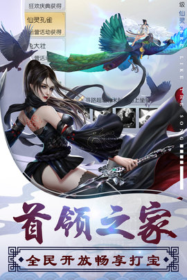 烈火如歌游戏下载-烈火如歌手游下载v1.0.0