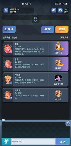 探吧官方最新版下载-探吧app下载0.1