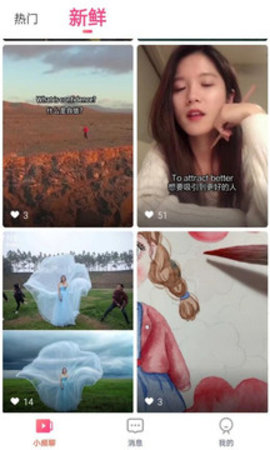 思聊安卓最新版下载-思聊app下载v1.6