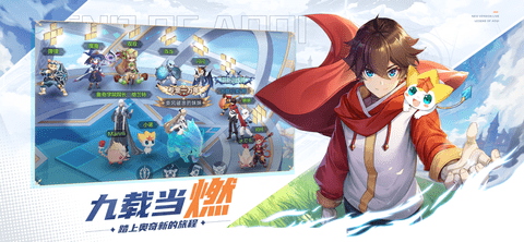 奥奇传说官方手游下载-奥奇传说游戏安卓版下载v8.0.91