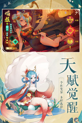 圣域浩劫手游下载-圣域浩劫游戏下载v2.0.1