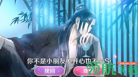 盛宠天下游戏下载-盛宠天下手游下载v1.0.0