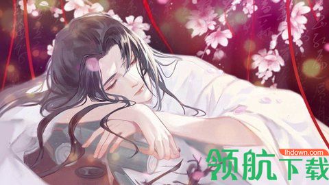 盛宠天下游戏下载-盛宠天下手游下载v1.0.0