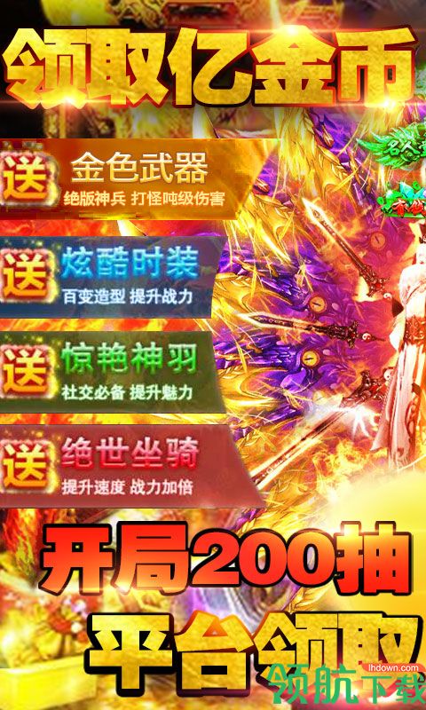 乱世纷争手游下载-乱世纷争游戏下载v4.0