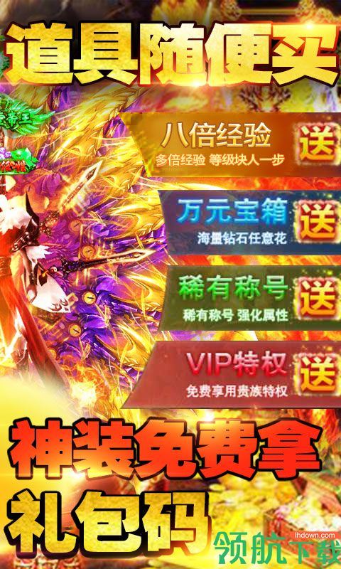 乱世纷争手游下载-乱世纷争游戏下载v4.0